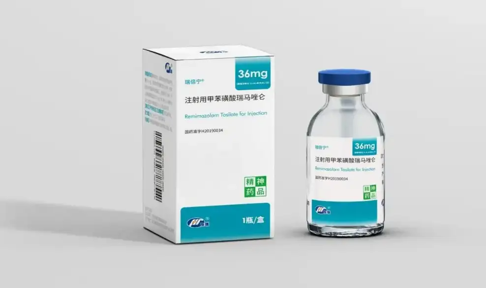 恒瑞医药甲苯磺酸瑞马唑仑新适应症报产获受理，瑞马唑仑赛道“双雄”竞争再升级