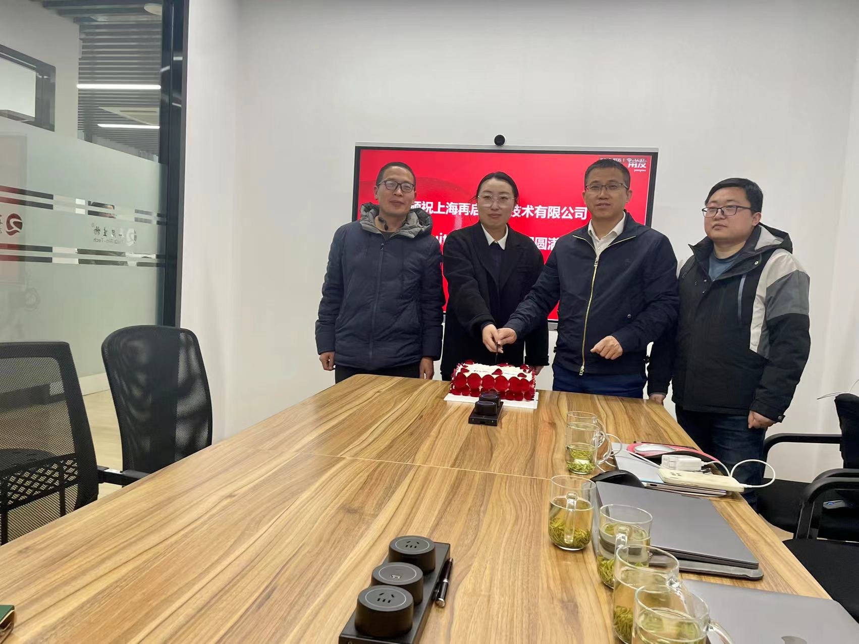 项目启动会